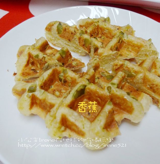 台北-元樂有新玩意囉‧元樂鬆餅體驗 台北-元樂有新玩意囉‧元樂鬆餅體驗