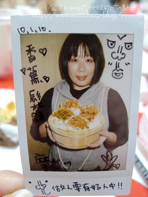 台北-元樂有新玩意囉‧元樂鬆餅體驗 台北-元樂有新玩意囉‧元樂鬆餅體驗