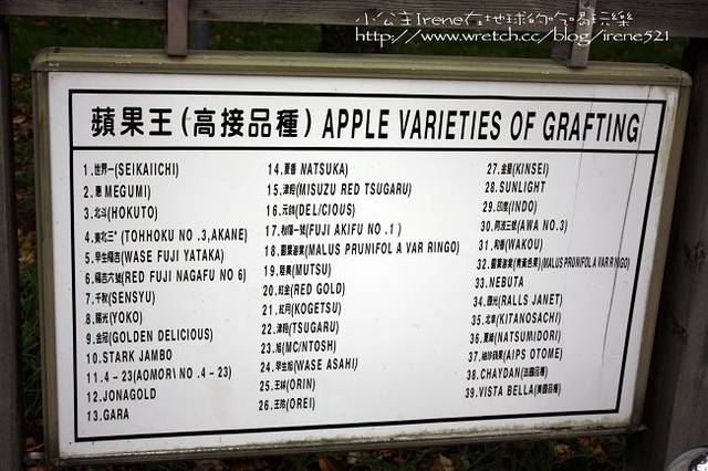 【台中】楓葉的故鄉‧福壽山農場 【台中】楓葉的故鄉‧福壽山農場