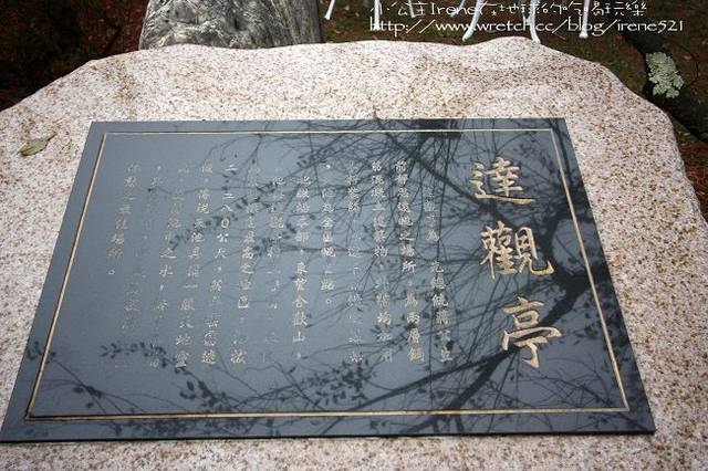 【台中】楓葉的故鄉‧福壽山農場 【台中】楓葉的故鄉‧福壽山農場