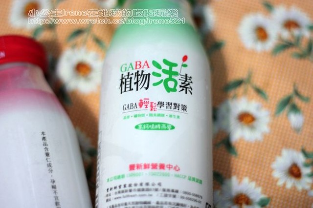 試飲-植物活素‧高鈣紅薏仁+高鈣植醇燕麥 試飲-植物活素‧高鈣紅薏仁+高鈣植醇燕麥