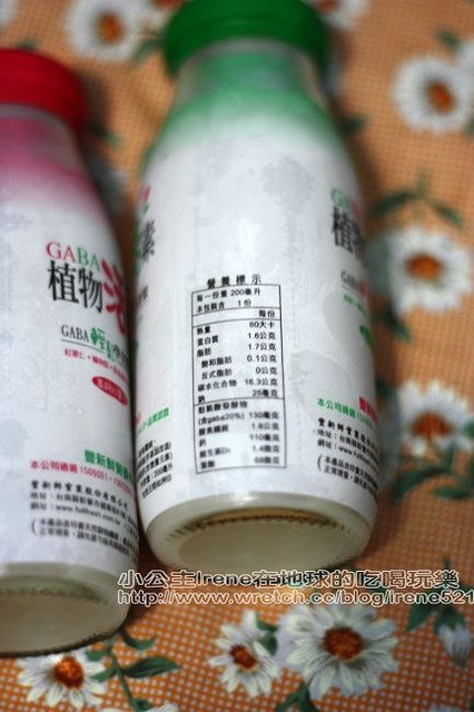 試飲-植物活素‧高鈣紅薏仁+高鈣植醇燕麥 試飲-植物活素‧高鈣紅薏仁+高鈣植醇燕麥