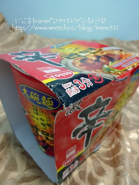 台北-不囉唆‧奇特小物 台北-不囉唆‧奇特小物