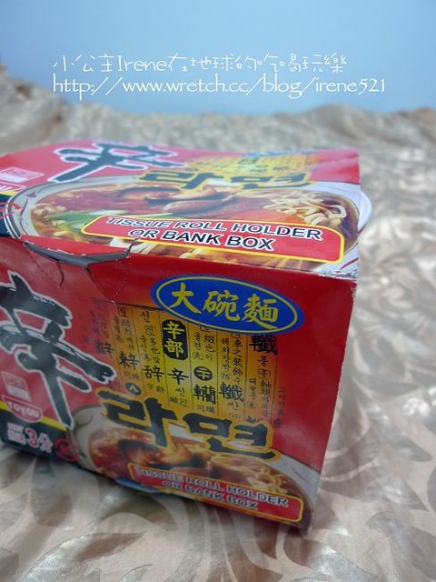 台北-不囉唆‧奇特小物 台北-不囉唆‧奇特小物