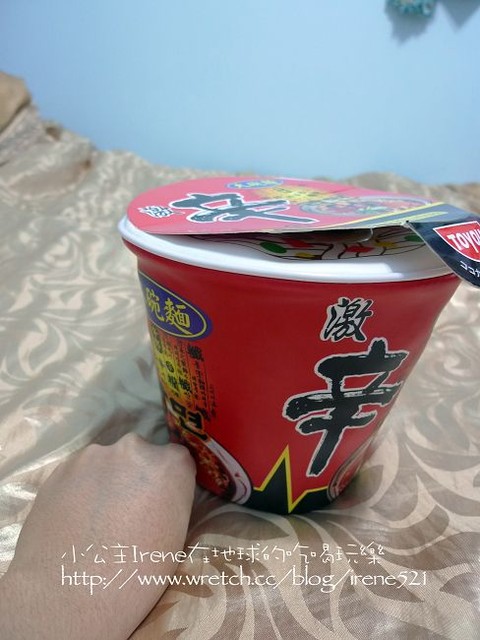 台北-不囉唆‧奇特小物 台北-不囉唆‧奇特小物