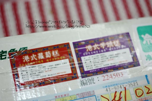 試吃-寶媽Q餃‧蘿蔔糕+芋頭糕+韓式泡菜 試吃-寶媽Q餃‧蘿蔔糕+芋頭糕+韓式泡菜