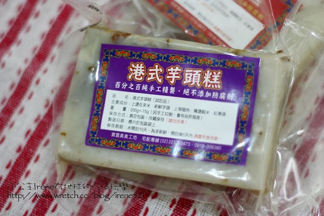 試吃-寶媽Q餃‧蘿蔔糕+芋頭糕+韓式泡菜 試吃-寶媽Q餃‧蘿蔔糕+芋頭糕+韓式泡菜