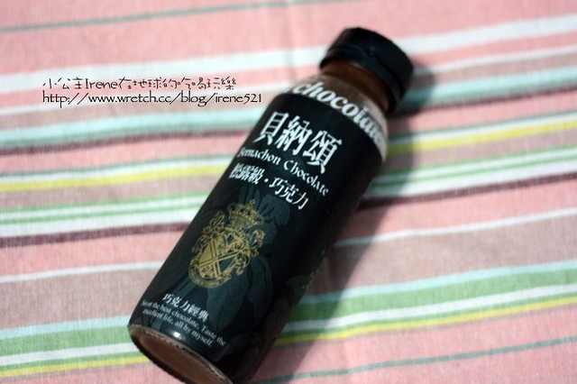 【飲品】貝納頌－松露級‧巧克力 @Irene's 食旅．時旅