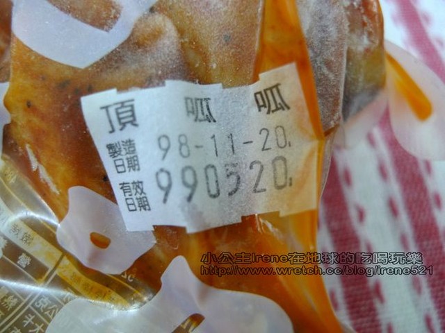 試吃-頂呱呱‧宅配烤雞 試吃-頂呱呱‧宅配烤雞