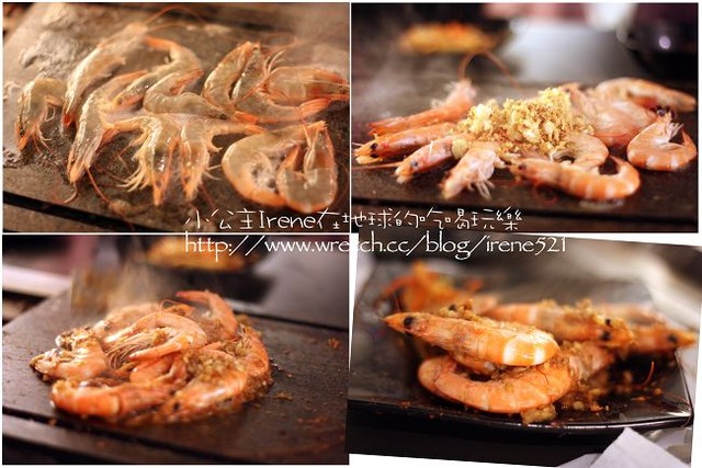 【台北松山區】用石板料理‧田季石燒 【台北松山區】用石板料理‧田季石燒
