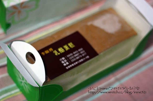 試吃-李師傅乳酪蛋糕 試吃-李師傅乳酪蛋糕