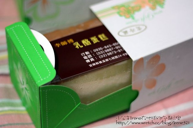 試吃-李師傅乳酪蛋糕 試吃-李師傅乳酪蛋糕