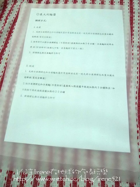 試吃-餚罎食坊-美食多 試吃-餚罎食坊-美食多