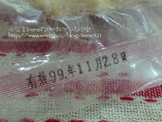 試吃-餚罎食坊-美食多 試吃-餚罎食坊-美食多