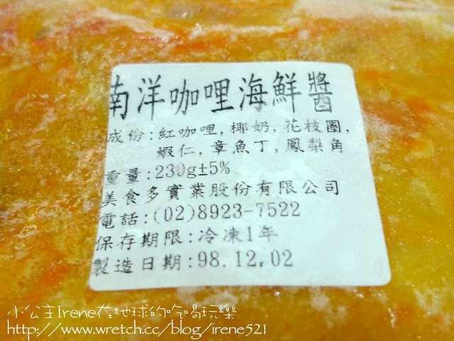 試吃-餚罎食坊-美食多 試吃-餚罎食坊-美食多