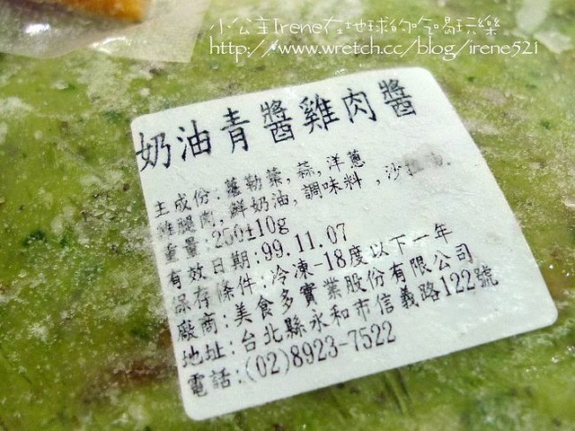 試吃-餚罎食坊-美食多 試吃-餚罎食坊-美食多