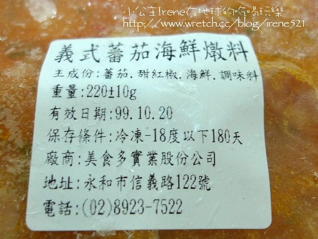 試吃-餚罎食坊-美食多 試吃-餚罎食坊-美食多