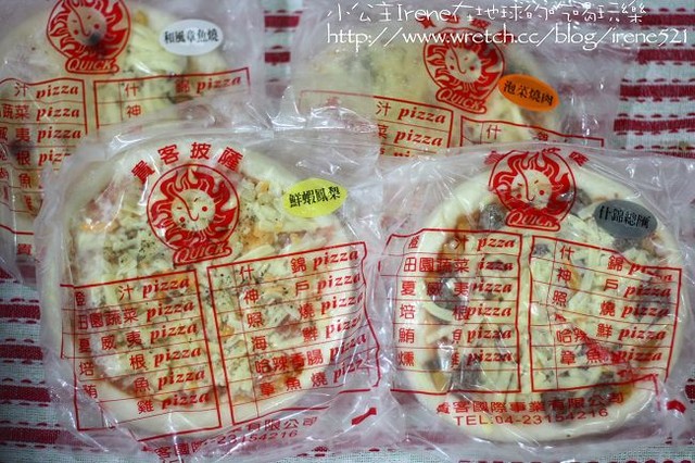即時熱門文章：【團購】即時方便品‧貴客比薩