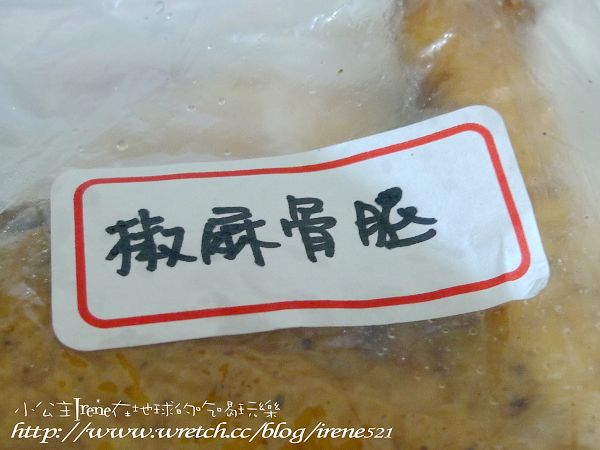 【團購】佳盈廚坊‧烤雞腿 【團購】佳盈廚坊‧烤雞腿