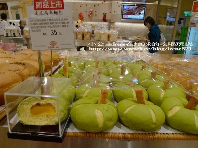 【台北中山區】－無可挑剔的‧岩島成專業烘焙