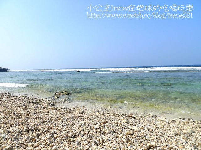【小琉球】東方的威尼斯沙灘‧蛤板灣 【小琉球】東方的威尼斯沙灘‧蛤板灣