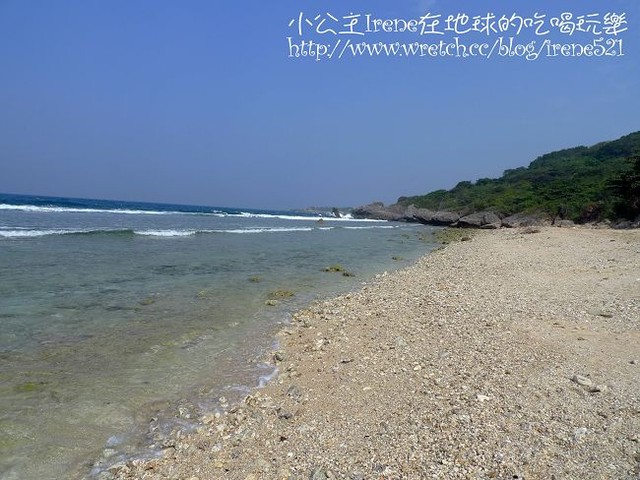 【小琉球】東方的威尼斯沙灘‧蛤板灣 【小琉球】東方的威尼斯沙灘‧蛤板灣