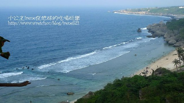 【小琉球】東方的威尼斯沙灘‧蛤板灣 【小琉球】東方的威尼斯沙灘‧蛤板灣