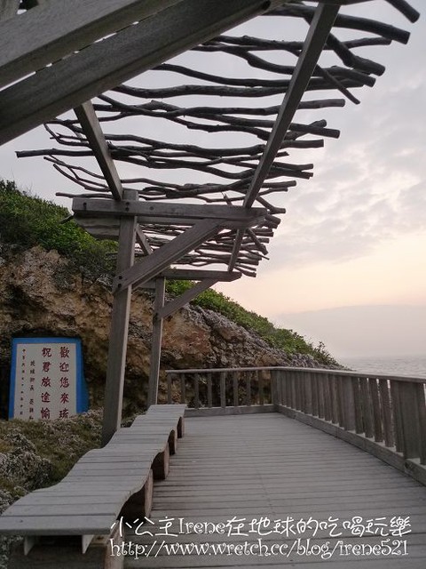 【小琉球】夢想中的小琉球‧烏鬼洞 【小琉球】夢想中的小琉球‧烏鬼洞
