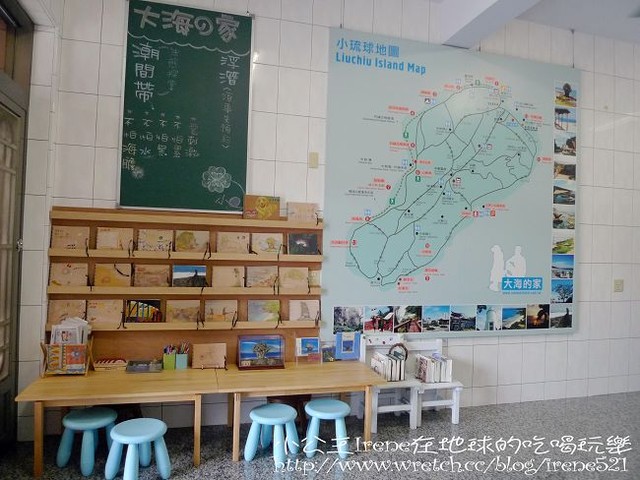 【小琉球】溫馨舒適的民宿‧大海的家 【小琉球】溫馨舒適的民宿‧大海的家