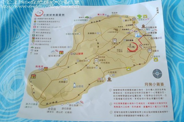 【小琉球】溫馨舒適的民宿‧大海的家 【小琉球】溫馨舒適的民宿‧大海的家