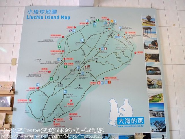【小琉球】溫馨舒適的民宿‧大海的家 【小琉球】溫馨舒適的民宿‧大海的家