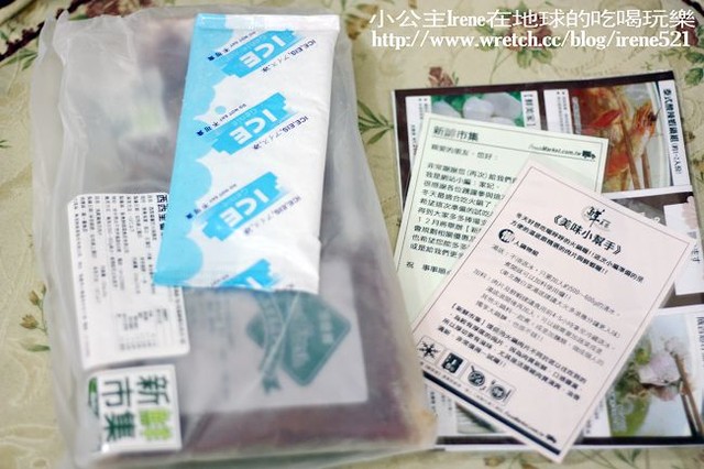 試吃-新鮮市集‧幫你搭配好的懶人鍋物組 試吃-新鮮市集‧幫你搭配好的懶人鍋物組