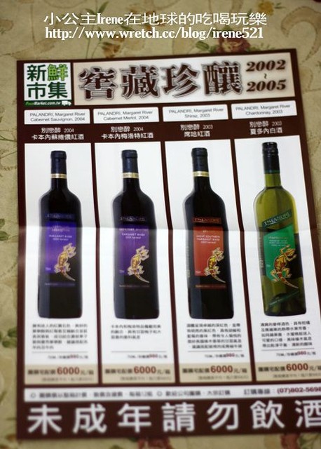 試吃-新鮮市集‧幫你搭配好的懶人鍋物組 試吃-新鮮市集‧幫你搭配好的懶人鍋物組
