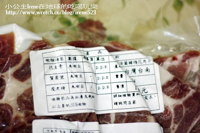 試吃-新鮮市集‧幫你搭配好的懶人鍋物組 試吃-新鮮市集‧幫你搭配好的懶人鍋物組