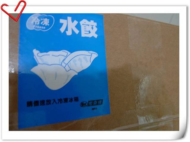 試吃-眾多口味‧曾師父水餃 試吃-眾多口味‧曾師父水餃