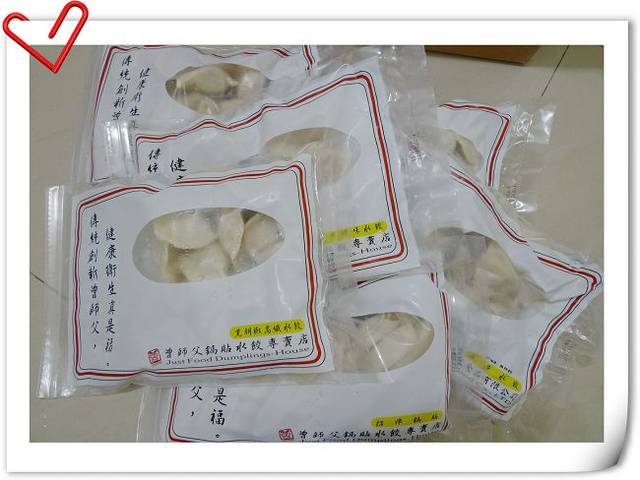 試吃-眾多口味‧曾師父水餃 試吃-眾多口味‧曾師父水餃