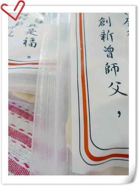 試吃-眾多口味‧曾師父水餃 試吃-眾多口味‧曾師父水餃