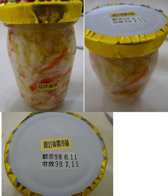 試吃-眾多口味‧曾師父水餃 試吃-眾多口味‧曾師父水餃