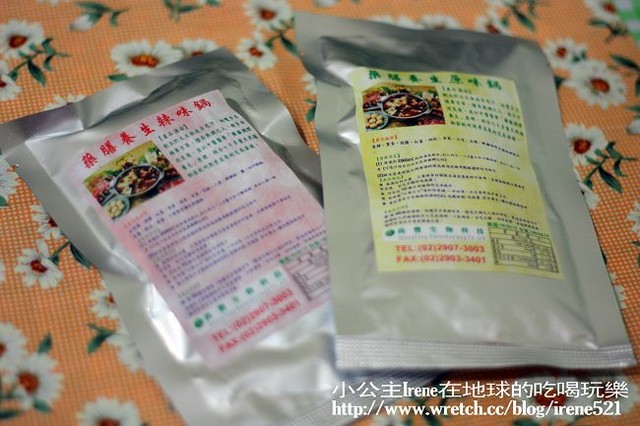 即時熱門文章：【團購】小小一包大大滿足‧藥膳養生原味鍋