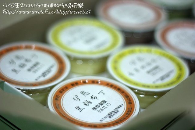 試吃-純手工‧伊恩布丁 試吃-純手工‧伊恩布丁