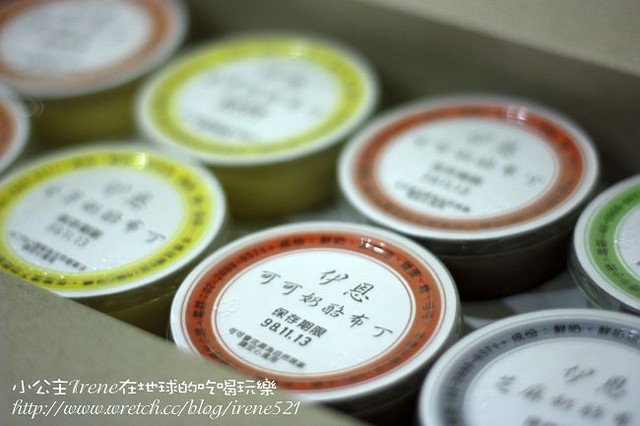 試吃-純手工‧伊恩布丁 試吃-純手工‧伊恩布丁