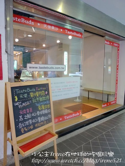 即時熱門文章：【台北大安區】被天使環繞的幸福‧天使果沙