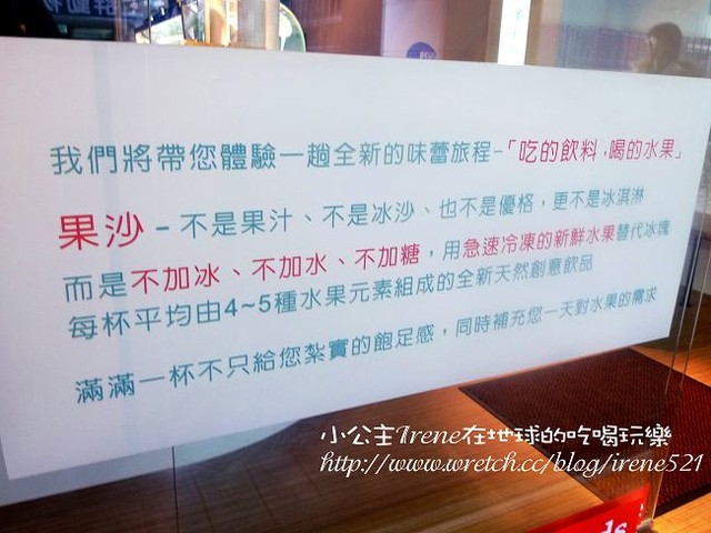 【台北大安區】被天使環繞的幸福‧天使果沙 【台北大安區】被天使環繞的幸福‧天使果沙