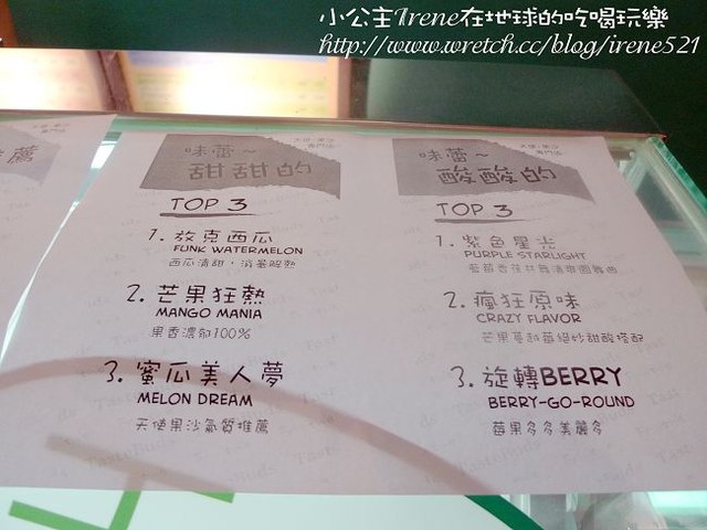 【台北大安區】被天使環繞的幸福‧天使果沙 【台北大安區】被天使環繞的幸福‧天使果沙