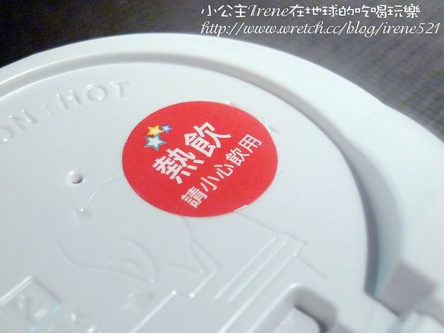 【台北大安區】被天使環繞的幸福‧天使果沙 【台北大安區】被天使環繞的幸福‧天使果沙