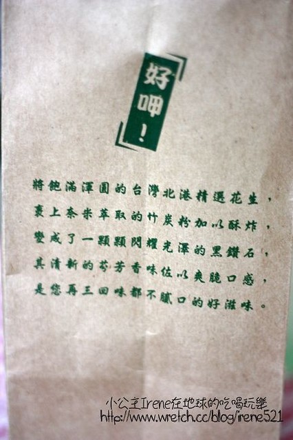 【團購】茂基-低卡麻辣、五香蒟蒻 【團購】茂基-低卡麻辣、五香蒟蒻