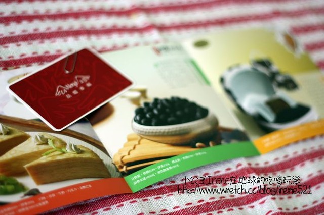 【團購】茂基-低卡麻辣、五香蒟蒻 【團購】茂基-低卡麻辣、五香蒟蒻
