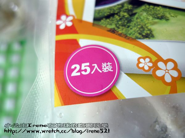 試吃-口味特別又健康‧寶媽Q餃 試吃-口味特別又健康‧寶媽Q餃