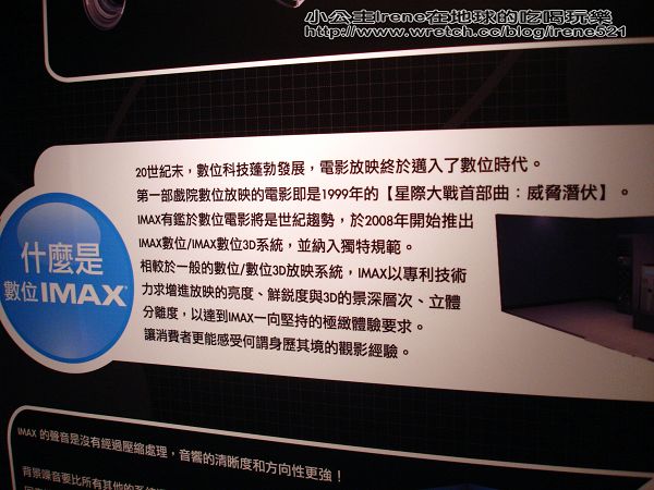 初次體驗3D MAX‧聖誕夜怪譚 初次體驗3D MAX‧聖誕夜怪譚