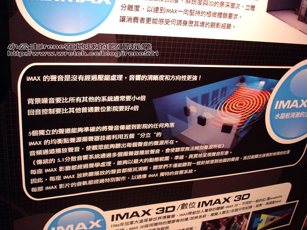 初次體驗3D MAX‧聖誕夜怪譚 初次體驗3D MAX‧聖誕夜怪譚